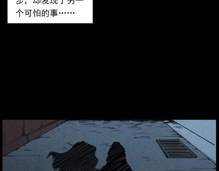 第284话 鼠杀70