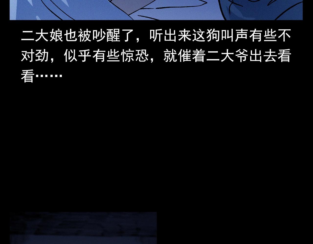 第353话 雕塑45