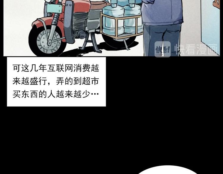 第269话 大水桶7