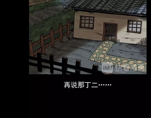 第110话 血状！167