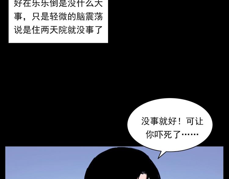 第270话 唤灵39