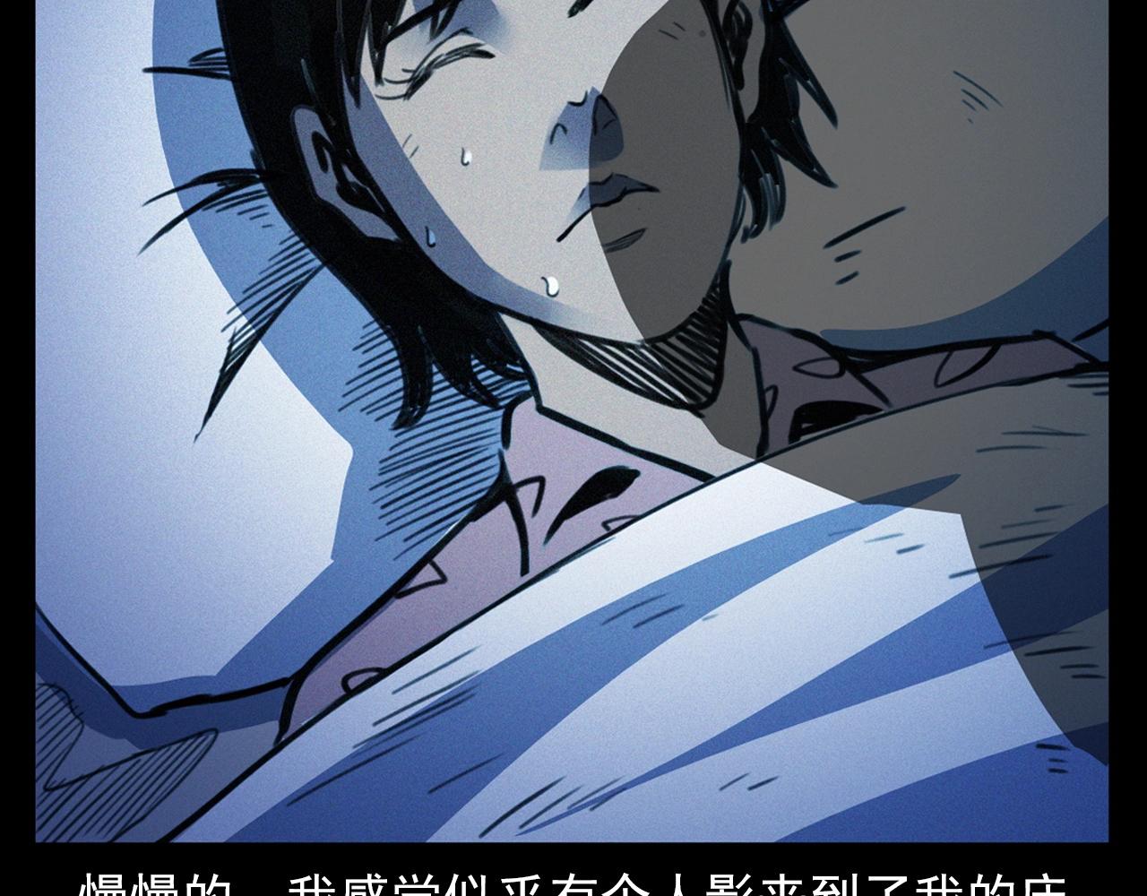 第359话 不干净的房间57