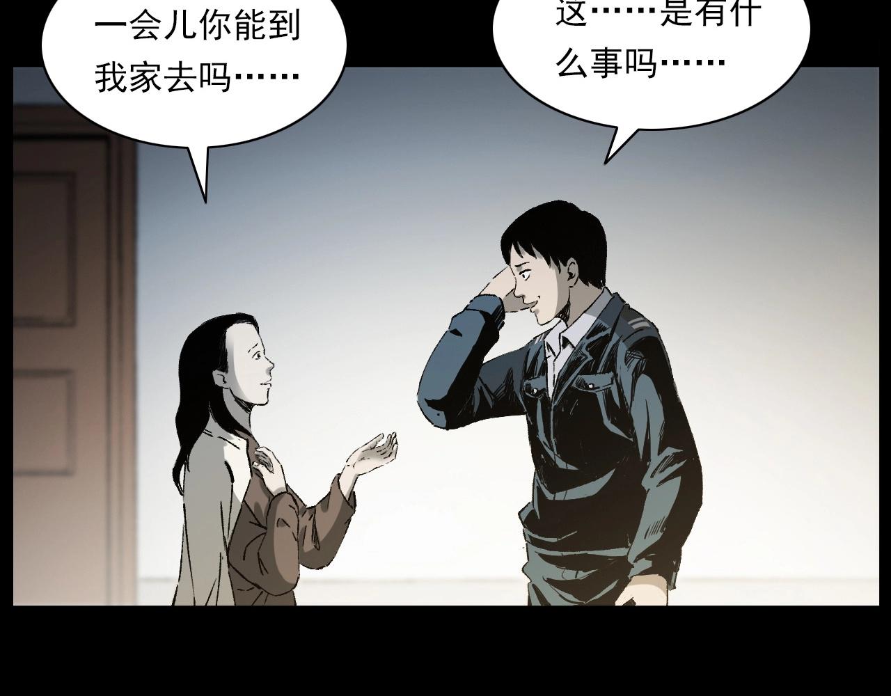 第237话 怨气深重132