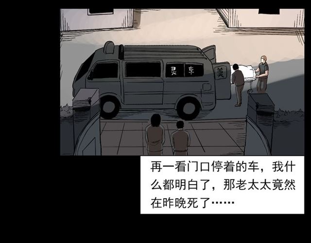 第127话 不要走！80