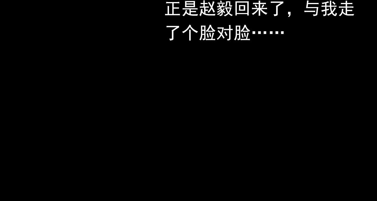 第397话 梦游37