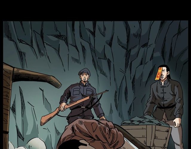 第168话  阎老九之活死人墓118