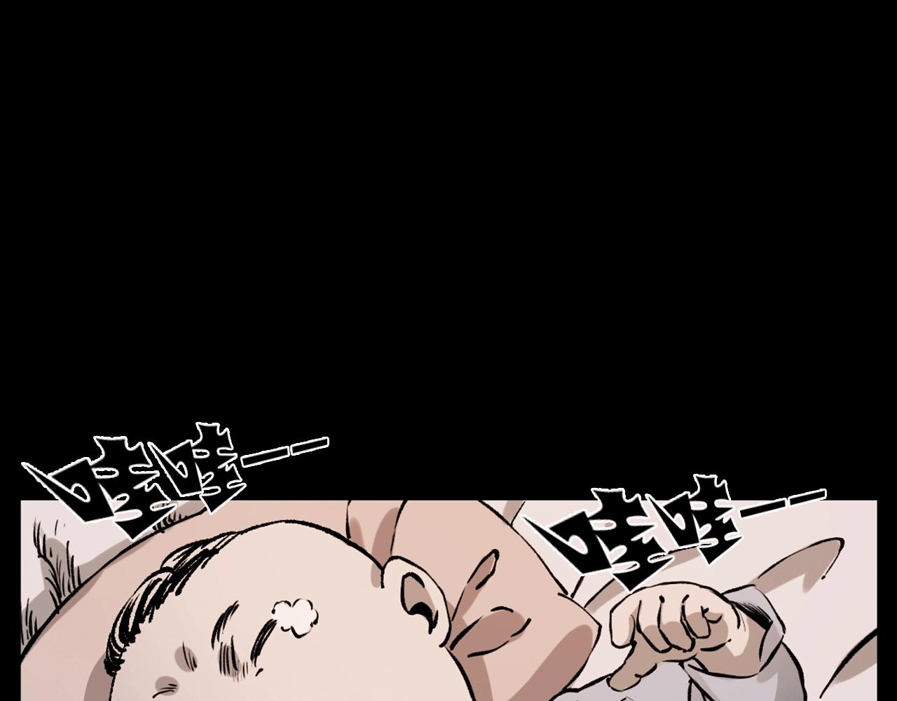 第233话 偷生娘娘27