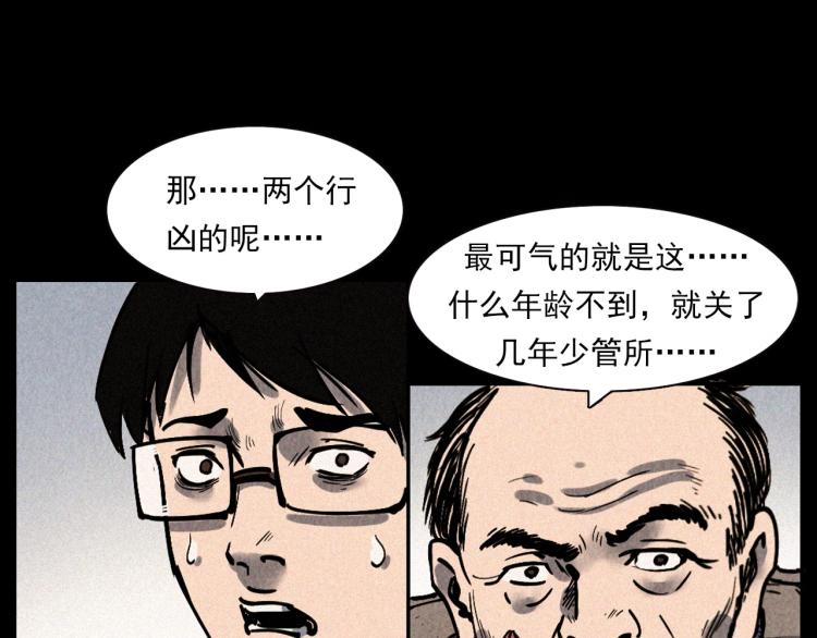 第302话 教室诡影78