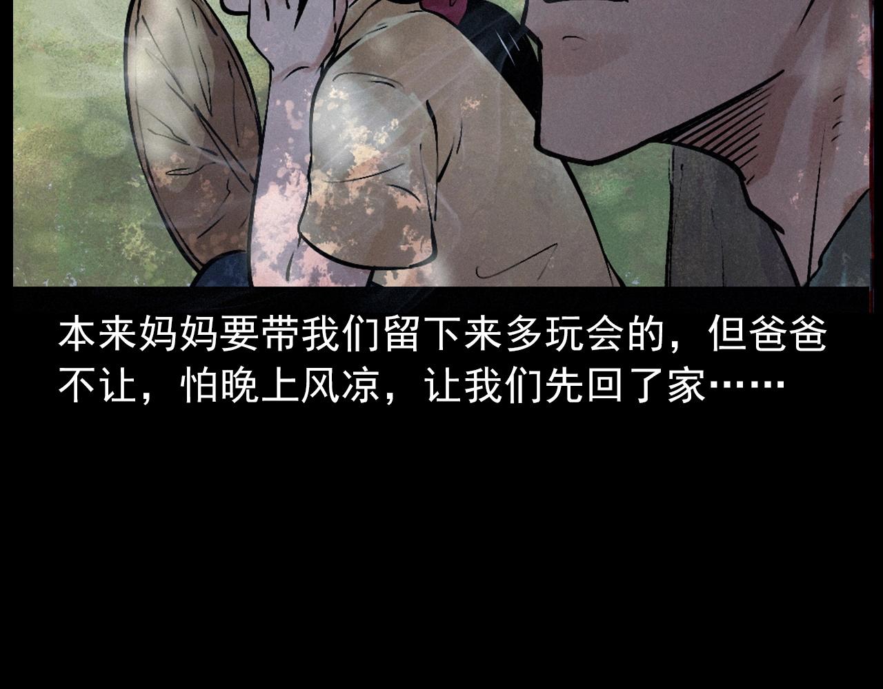 第422话 浇地13