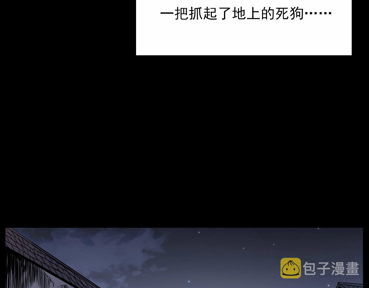 第185话 午夜场之偷狗52