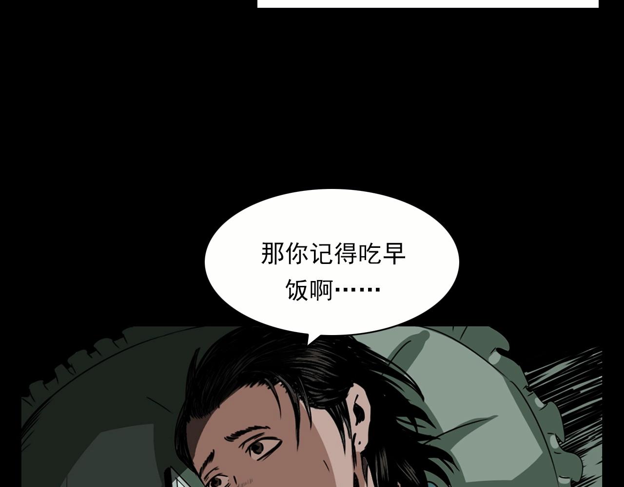 第213话 午夜场之母子96