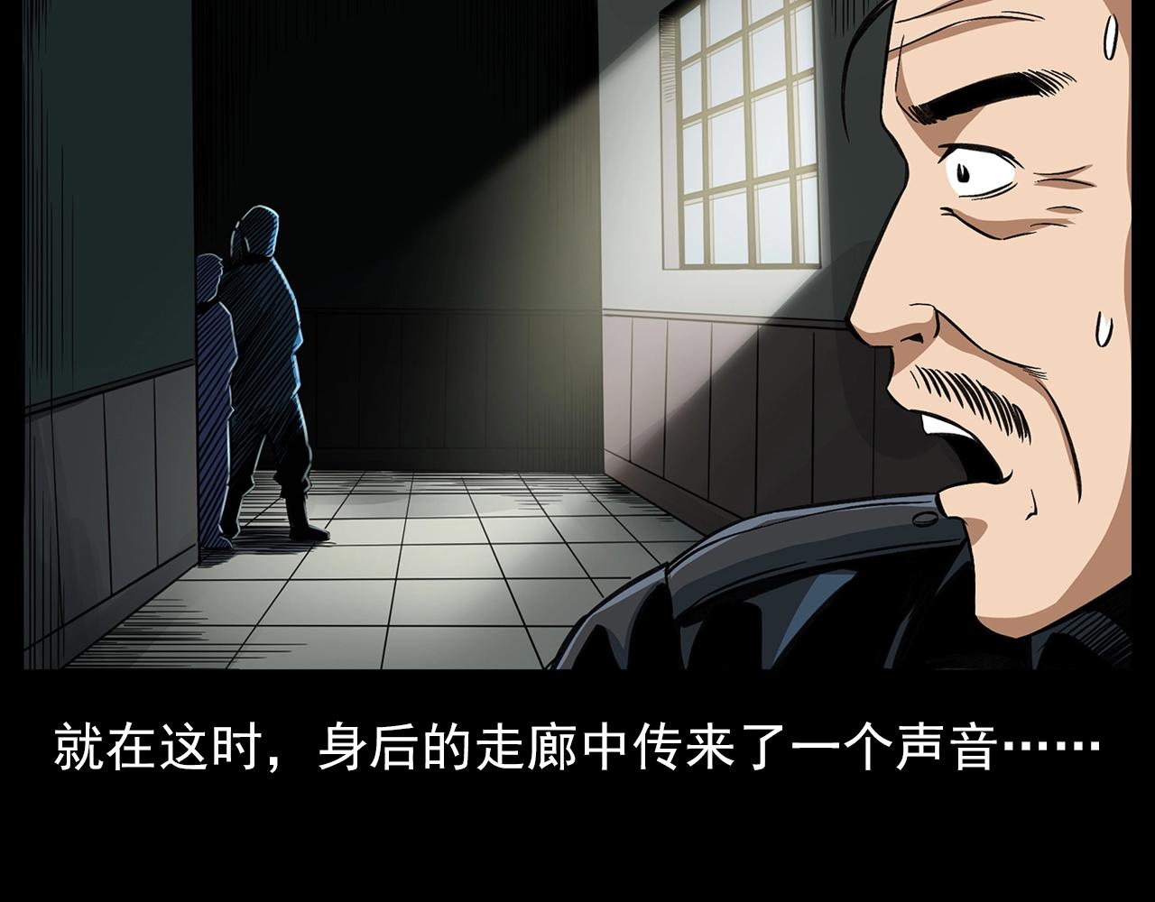 第196话 阎老九之抓捕食人鬼45