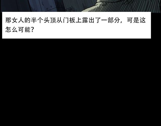 第149话  午夜场之搭讪67