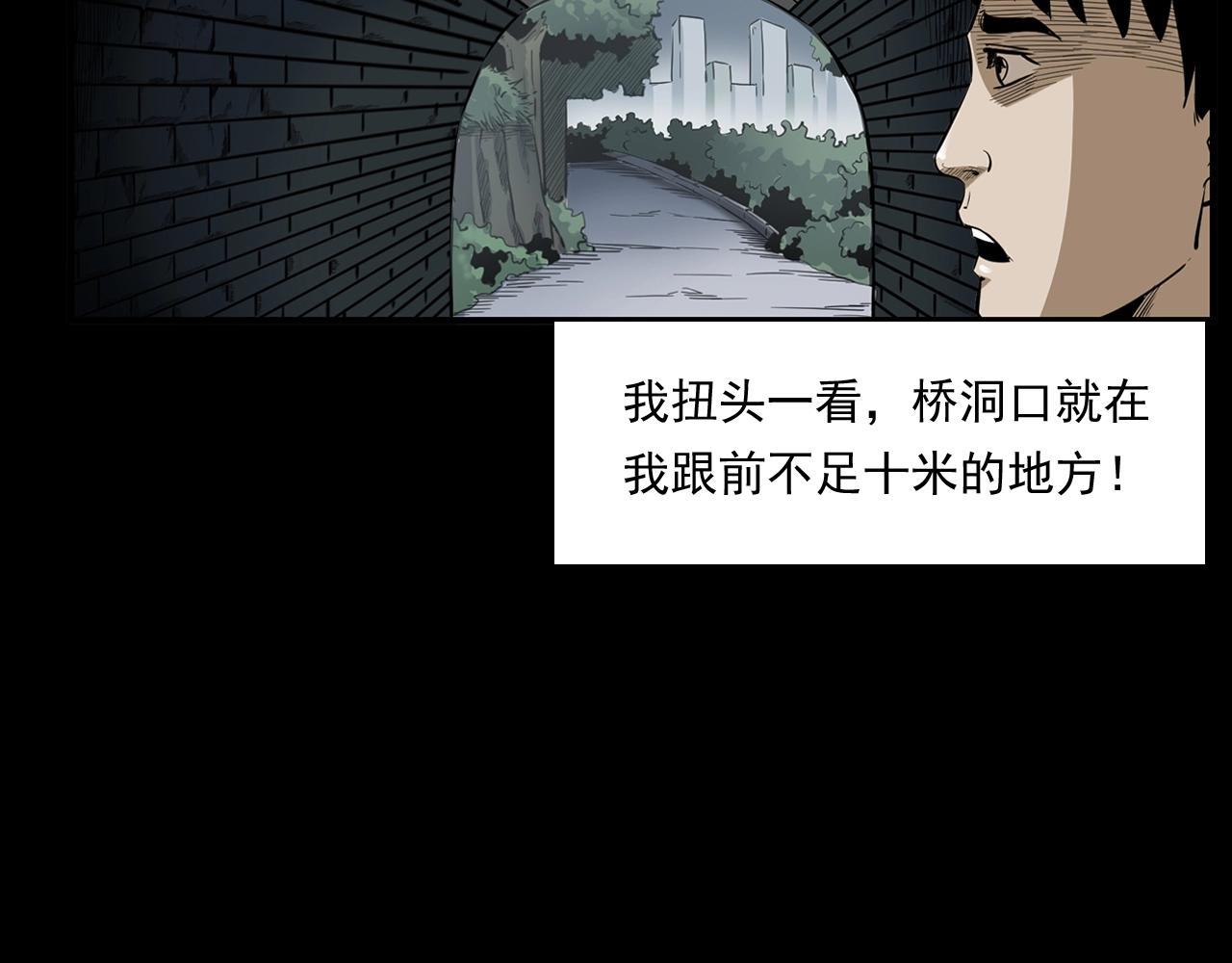 第173话   午夜场之桥洞69