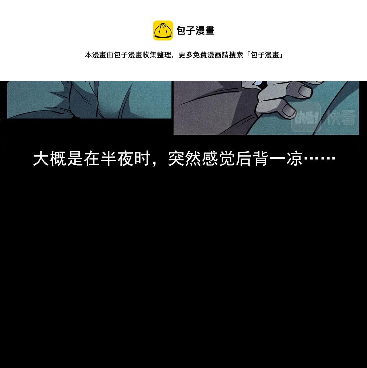 第417话 烈日灼身60