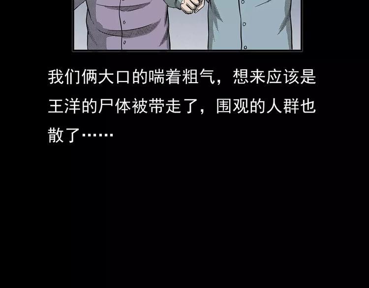 第24话 溺水者28