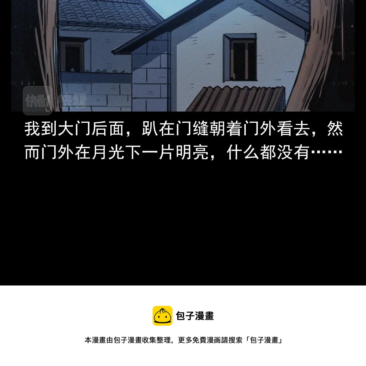 第394话 门外的人影20