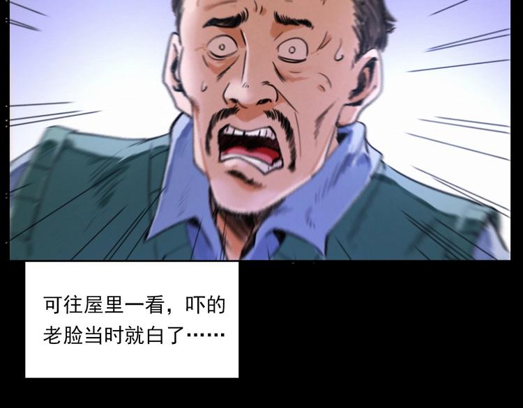 第273话 毒狗90
