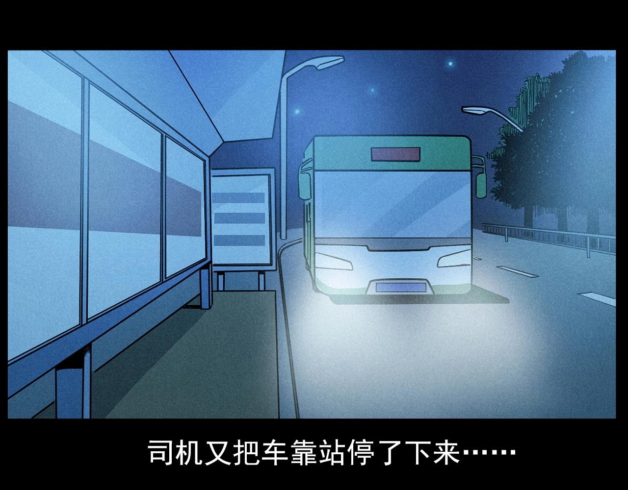 第419话 她61