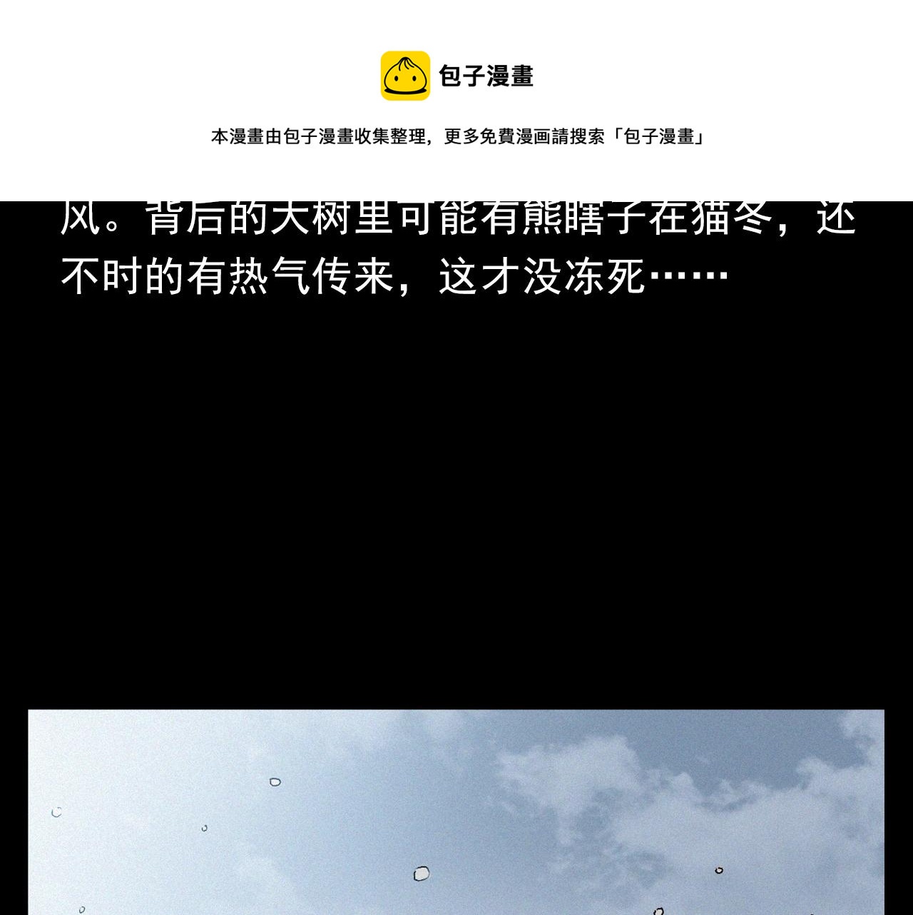 第396话 鬼架96
