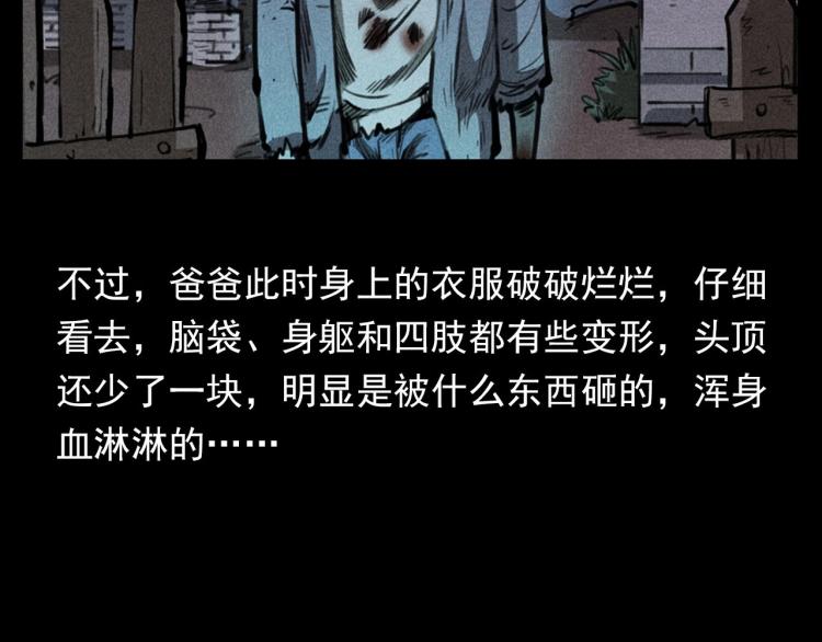 第323话 怪异的学生51