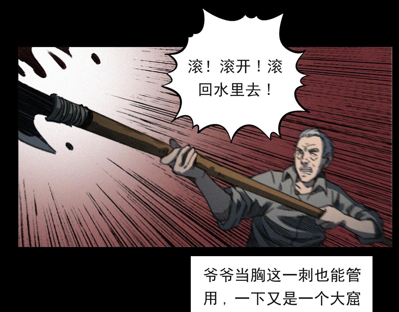 第244话 浮尸90