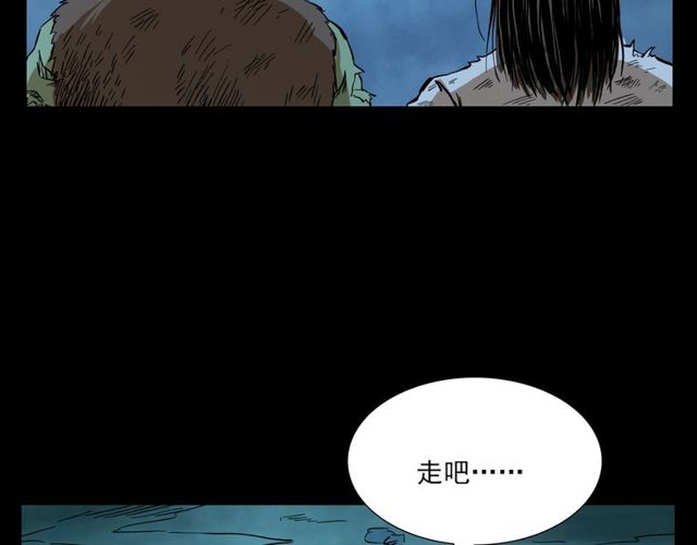 第105话 战神！96