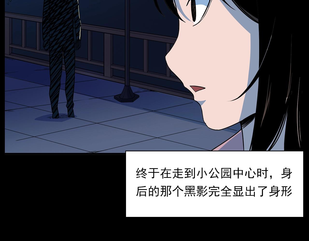 第181话 午夜场之夜谈鬼事64