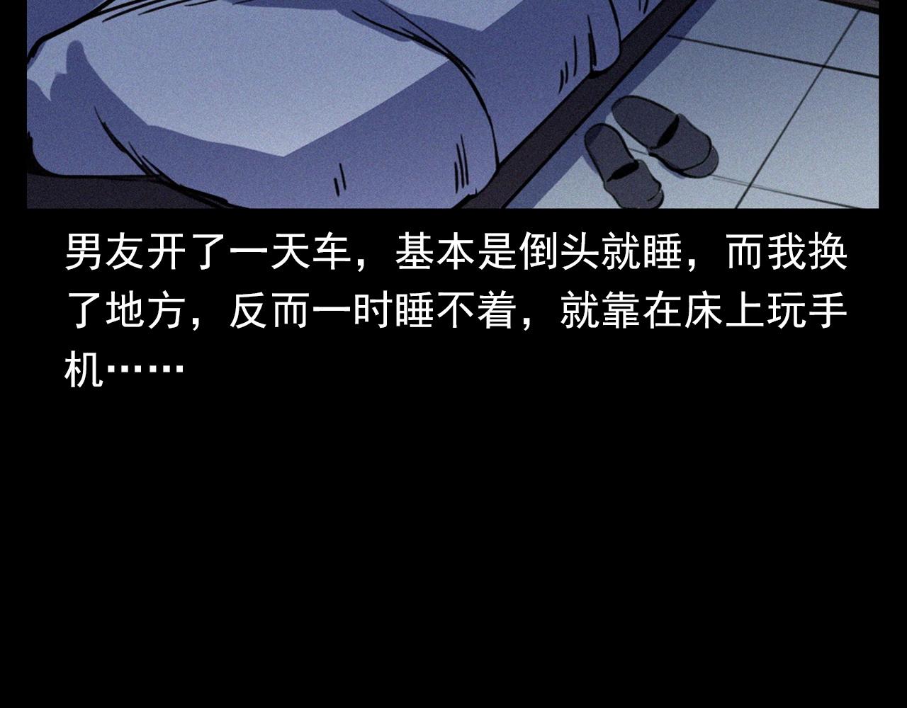 第359话 不干净的房间20