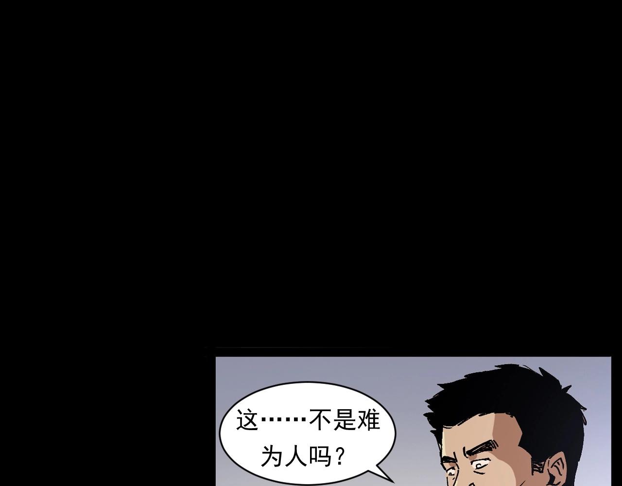 第256话 坠物37