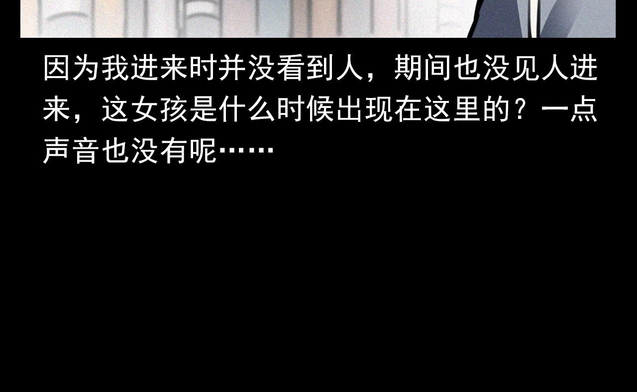 第382话 图书馆16