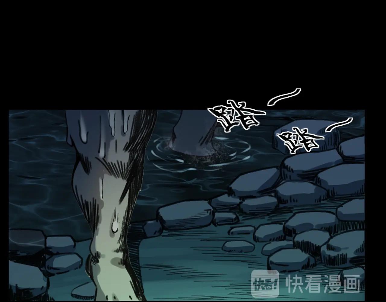 第244话 浮尸52