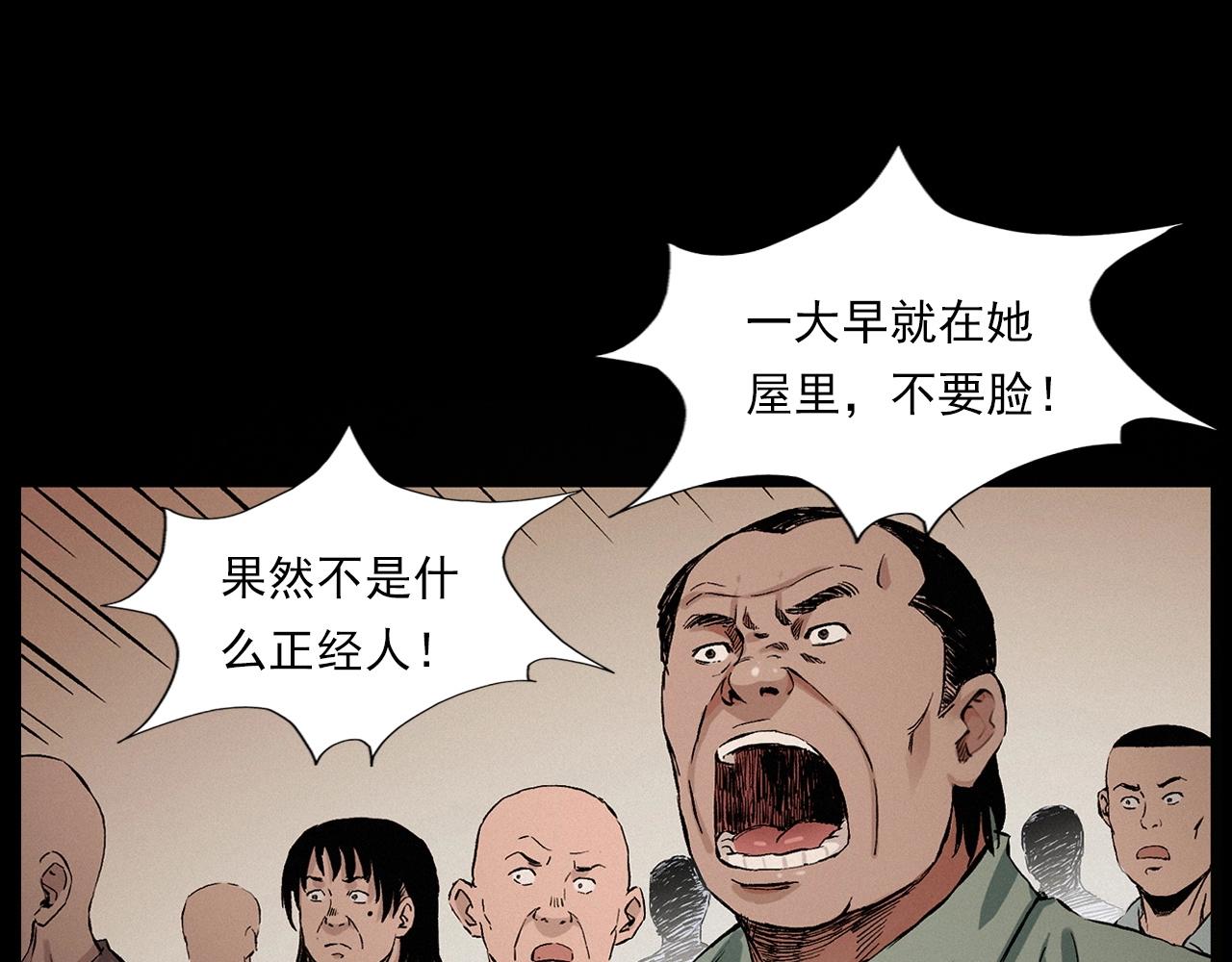 第216话 黑水101