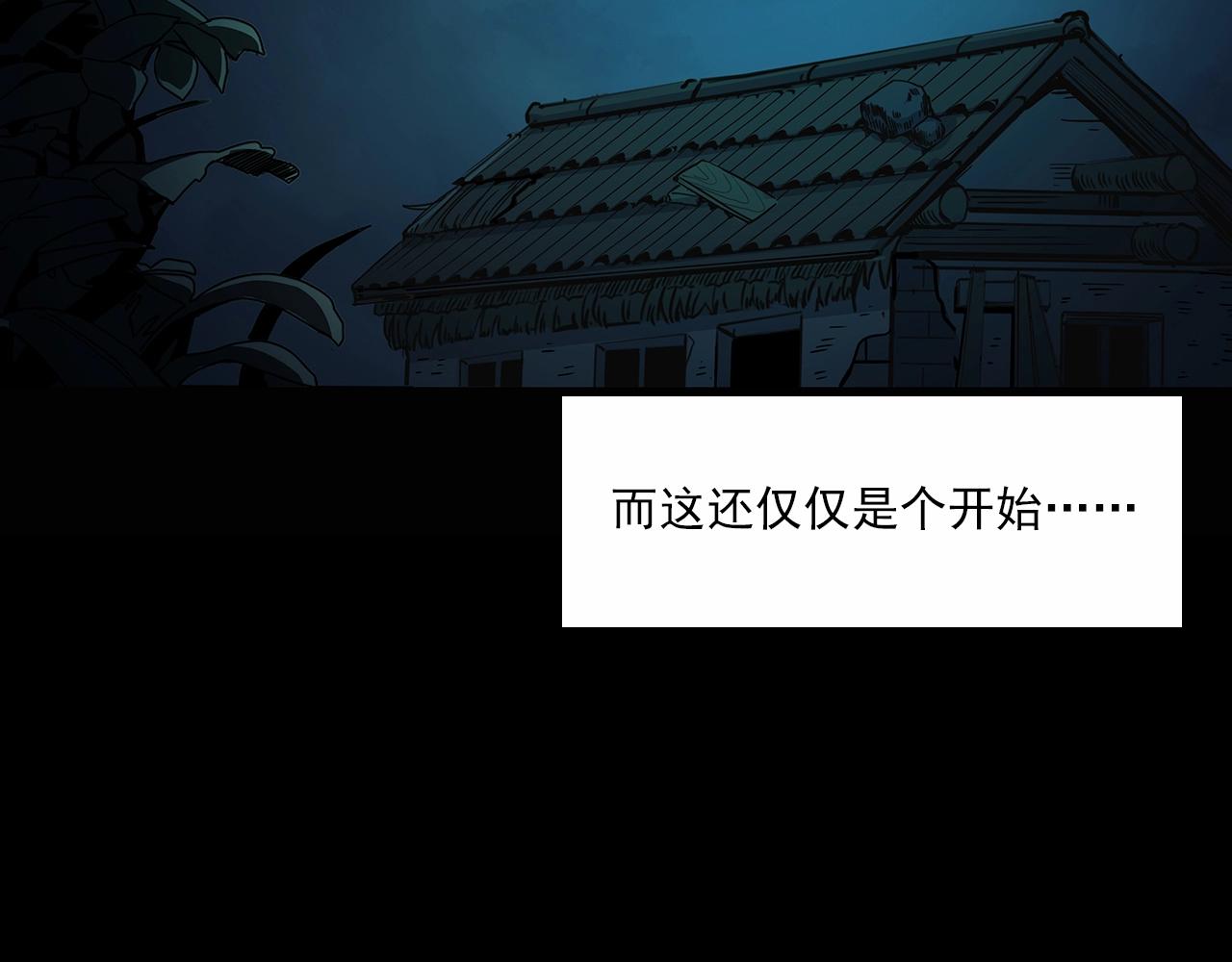 第191话 午夜场之孤岛（上）110