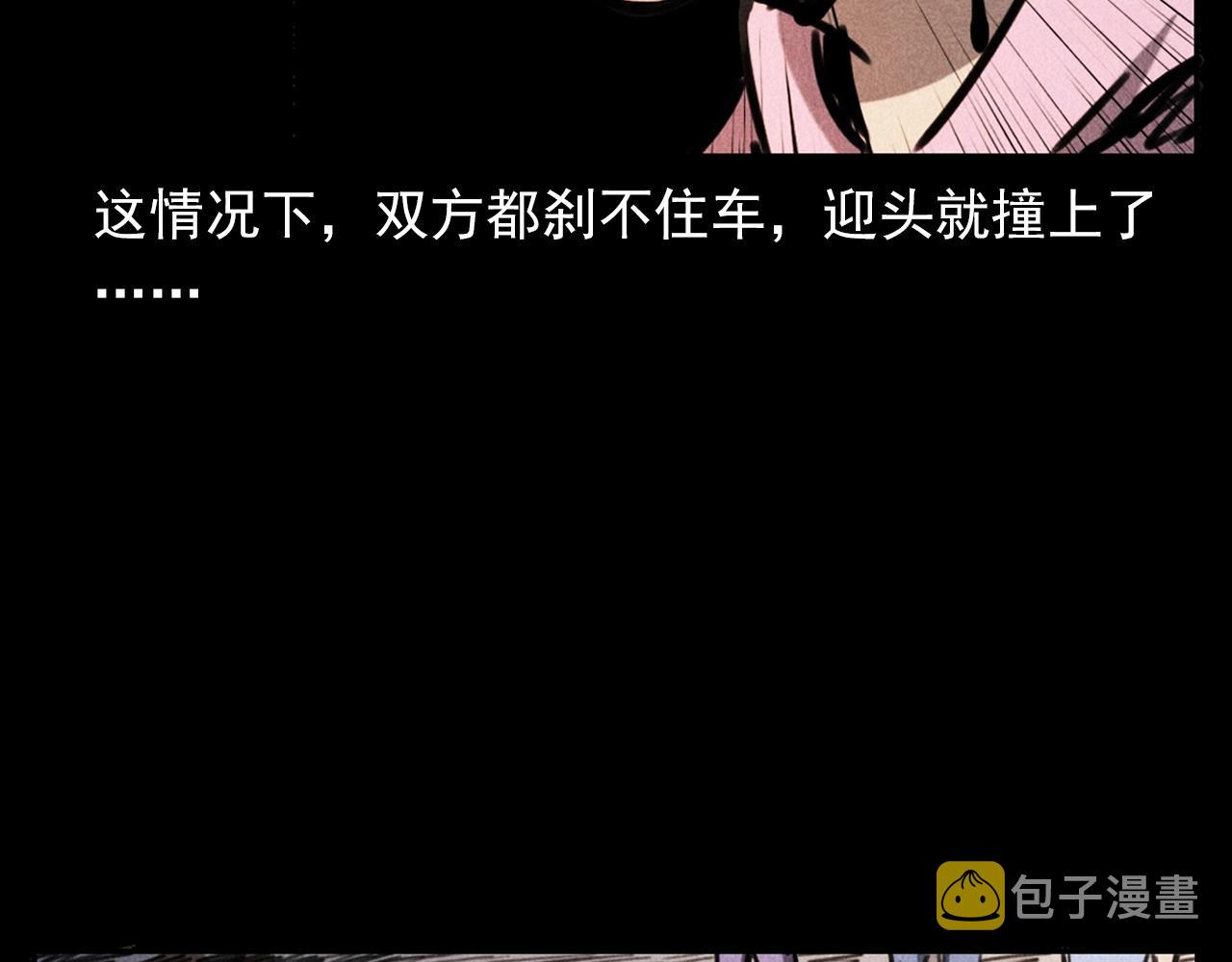 第335话 血纹身85