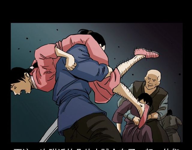 第104话 鬼王出世！33