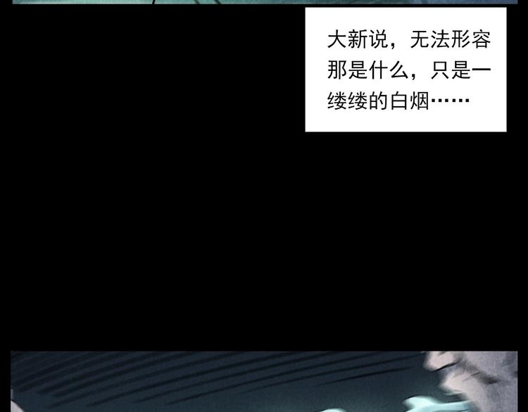 第288话 恐怖的爷爷46
