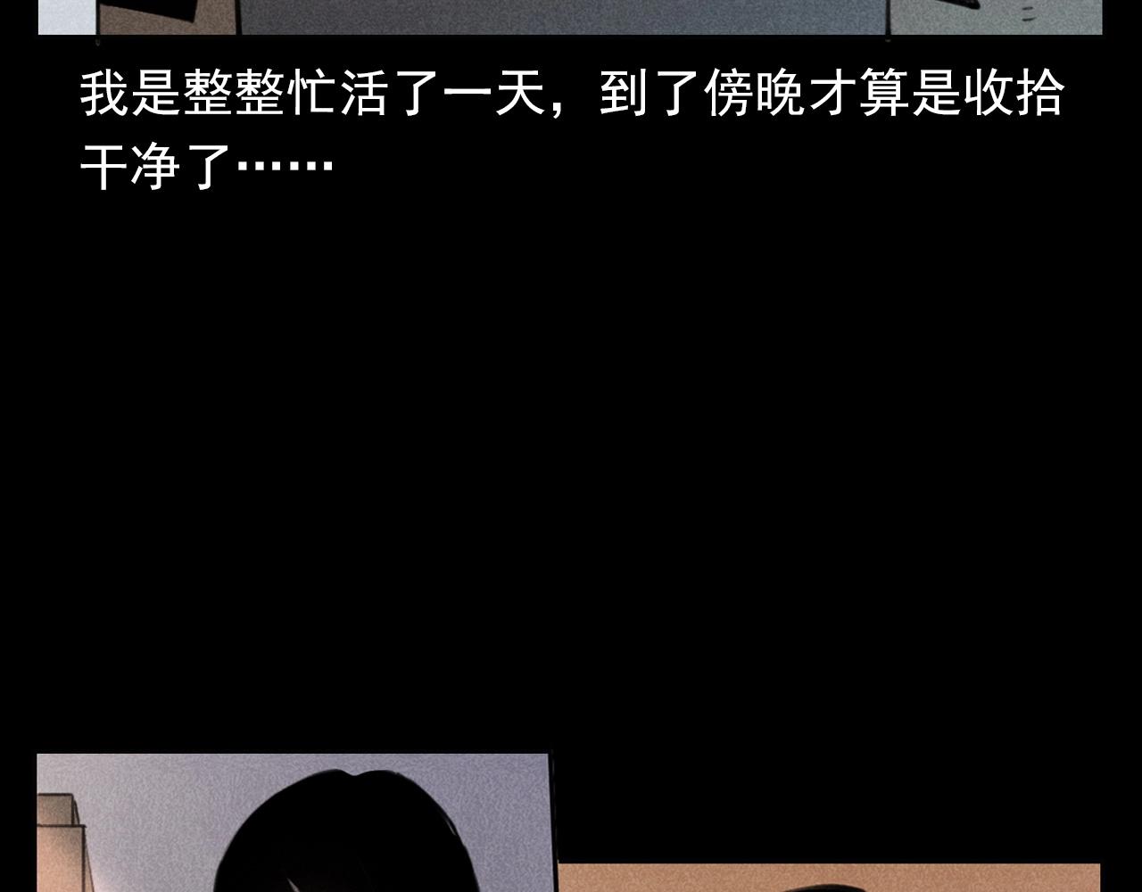 第362话 小丑布偶10