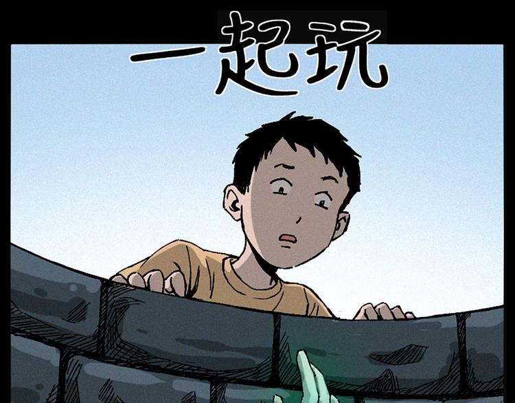第281话 母女魂68
