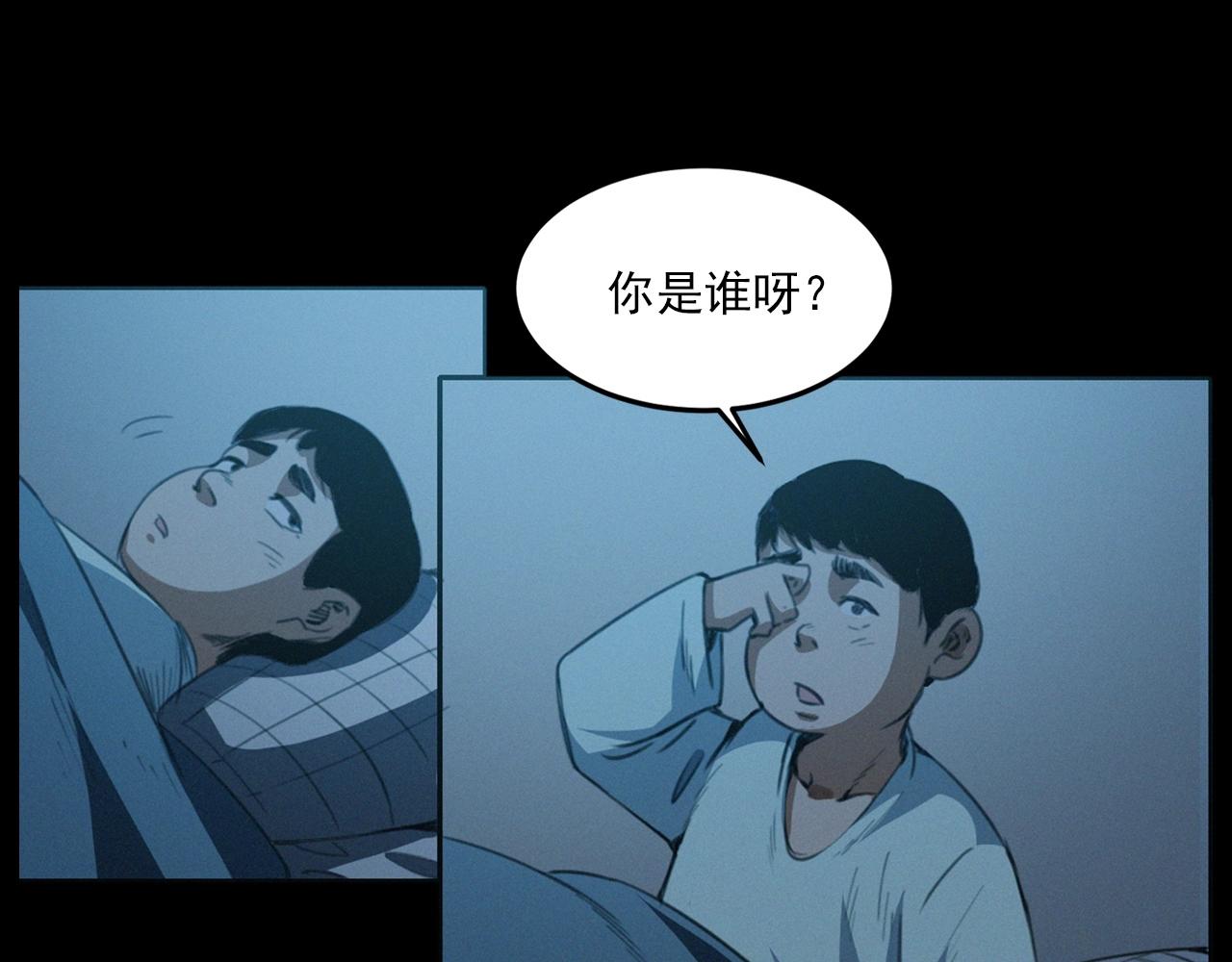437话 敲29