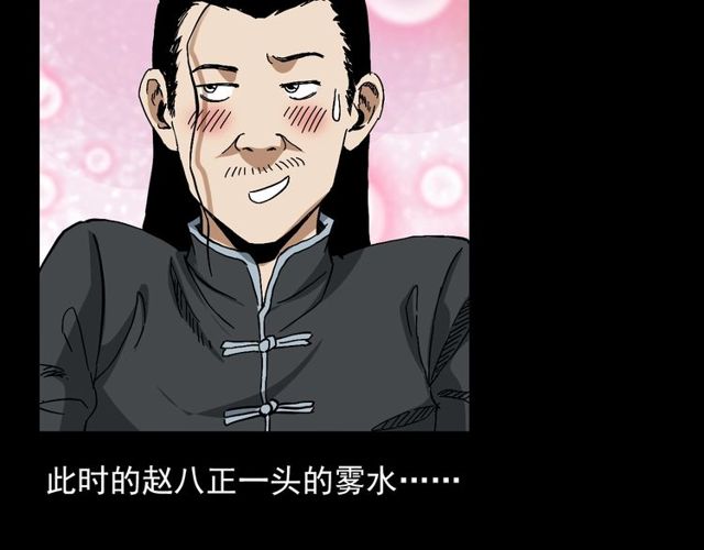 第122话 英雄失身了！67