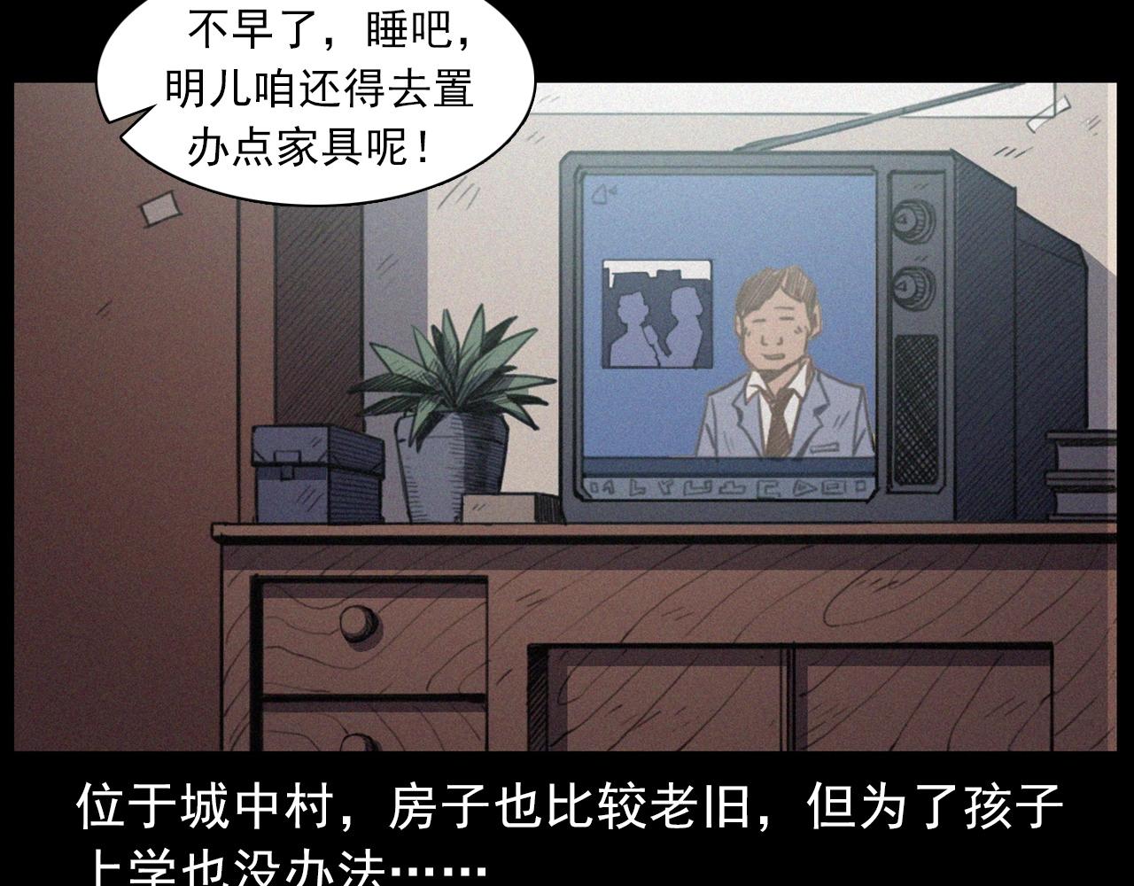 第431话 大哥哥7