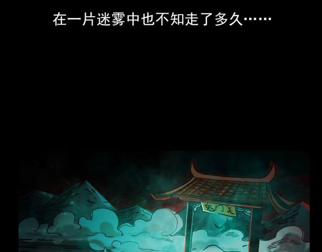 第110话 血状！118