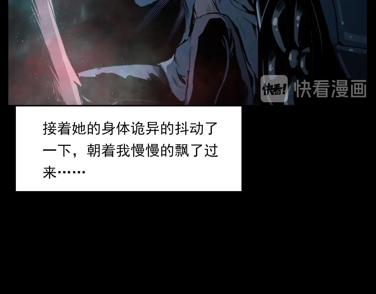 第212话 午夜场之停车场诡影75
