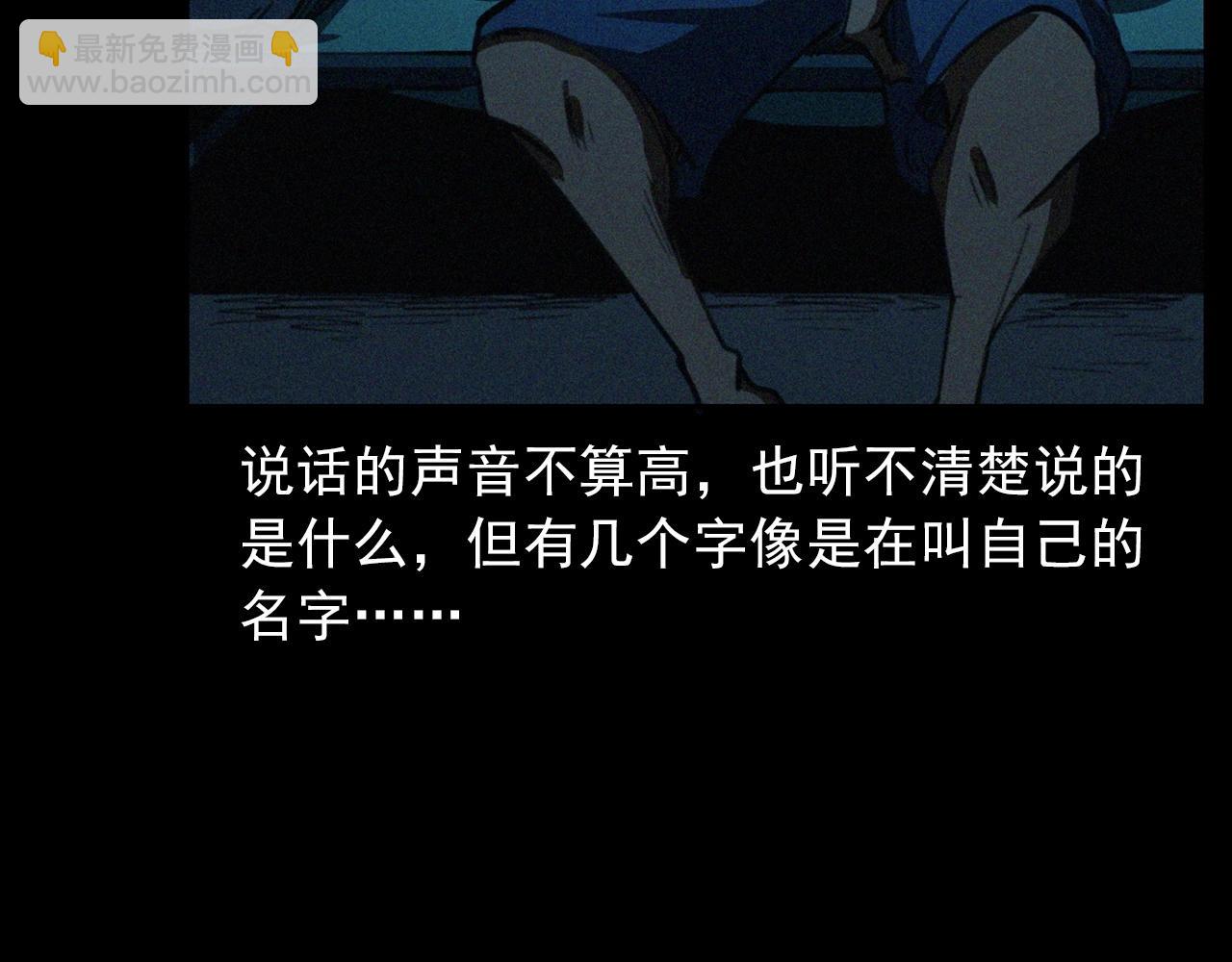 第424话 蛋壳42