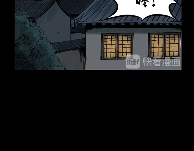 第126话 噬梦恶灵！142