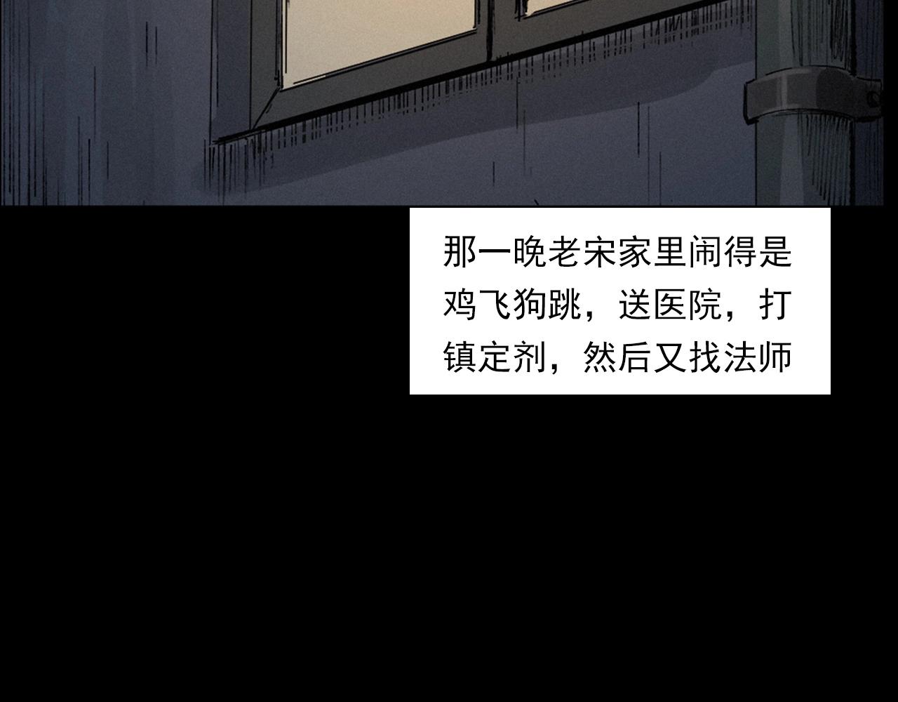 第230话 凌晨的街道102