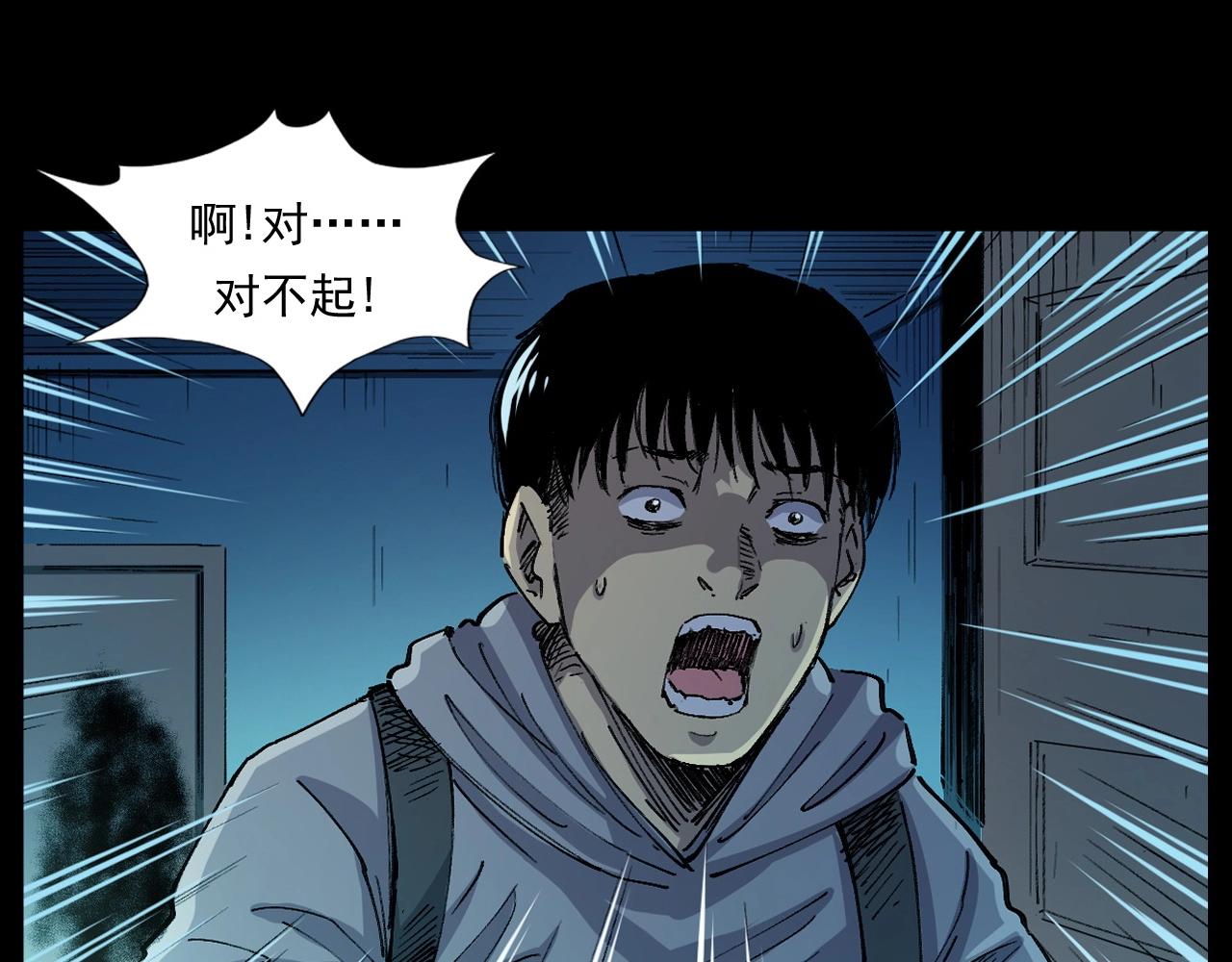 第251话 邪念115