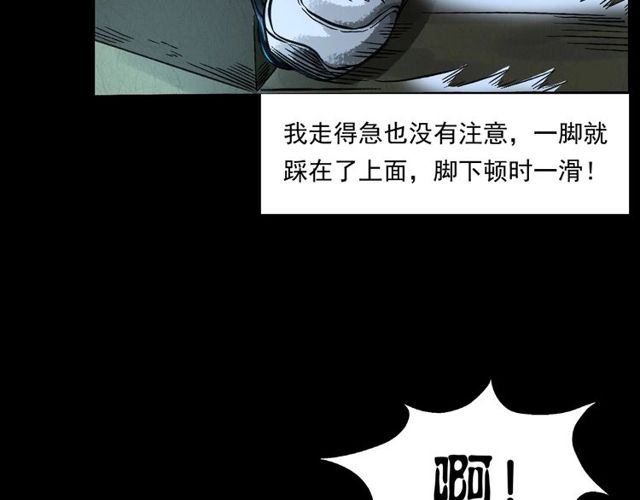 第155话  午夜场之不信邪34