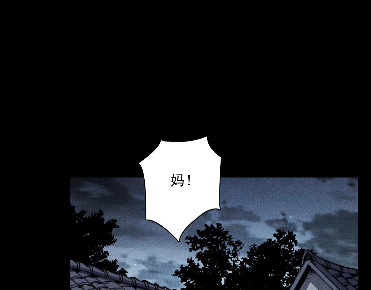 第368话 停尸14